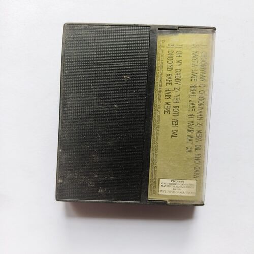 Document 5_65 AUDIO CASSETTE - Aazmayish