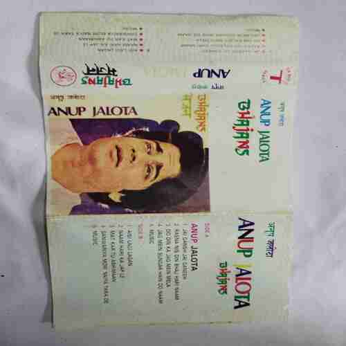 Document 5_66 AUDIO CASSETTES ; ANUP JALOTA BHAJANS