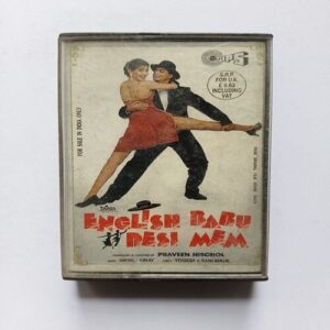 Document 5_67 AUDIO CASSETTE - English Babu Desi Mem