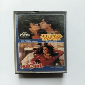 Document 5_7 AUDIO CASSETTE - Zamaana Deewana And Hulchul
