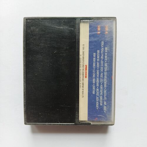 Document 5_74 AUDIO CASSETTE - Hum Aapke Hain Koun
