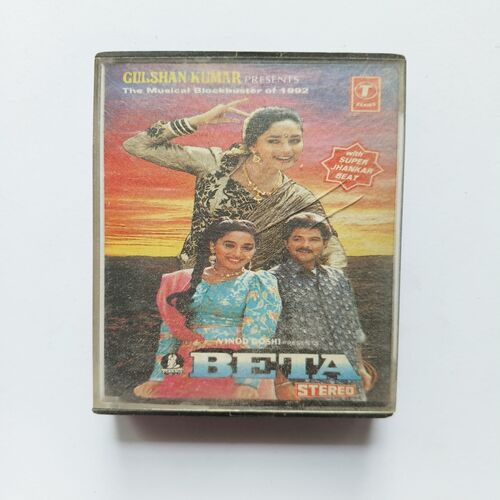 Document 5_76 AUDIO CASSETTE - Beta
