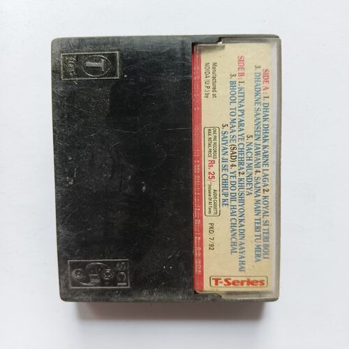 Document 5_77 AUDIO CASSETTE - Beta
