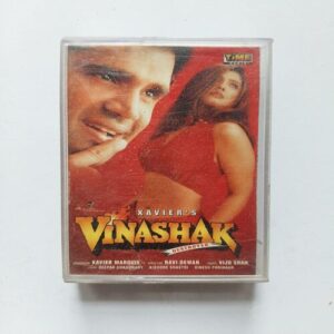 Document 5_85 AUDIO CASSETTE - Vinashak