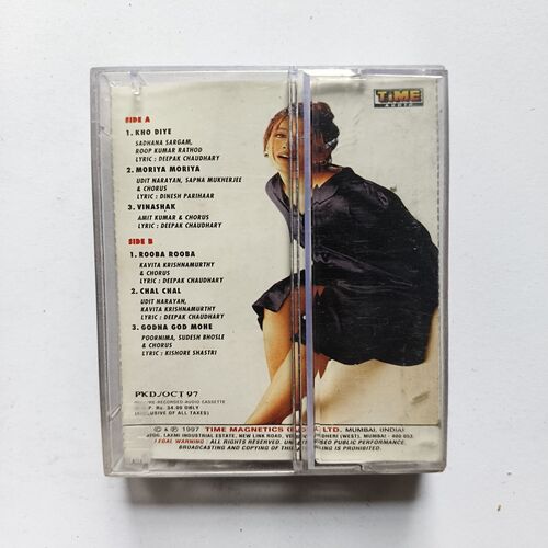 Document 5_86 AUDIO CASSETTE - Vinashak