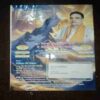 Document 5_87 Nikhil mantra vigyan ( January 2026 )