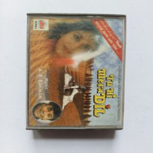 Document 5_88 AUDIO CASSETTE - Tu Hi Meri Dil