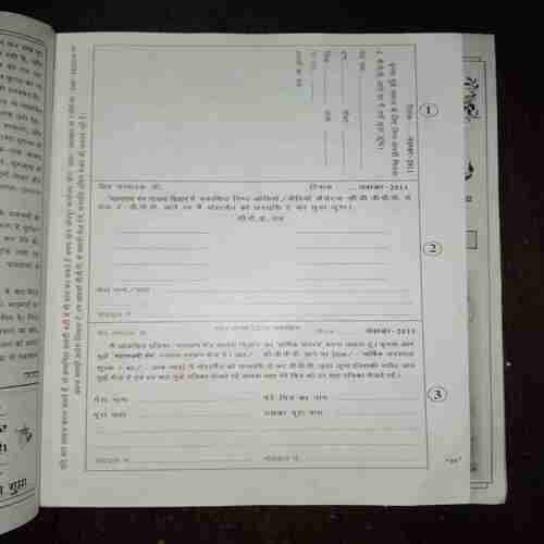 Document 5_89 Nikhil mantra sadhana ( November 2011 )