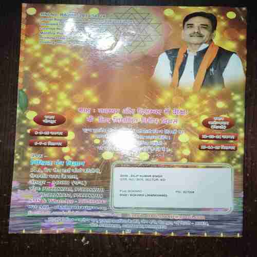 Document 5_9 Nikhil mantra vigyan ( November 2024 )