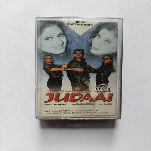 Document 5_91 AUDIO CASSETTE - Judaai