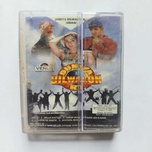 Document 5_92 AUDIO CASSETTE - Judaai