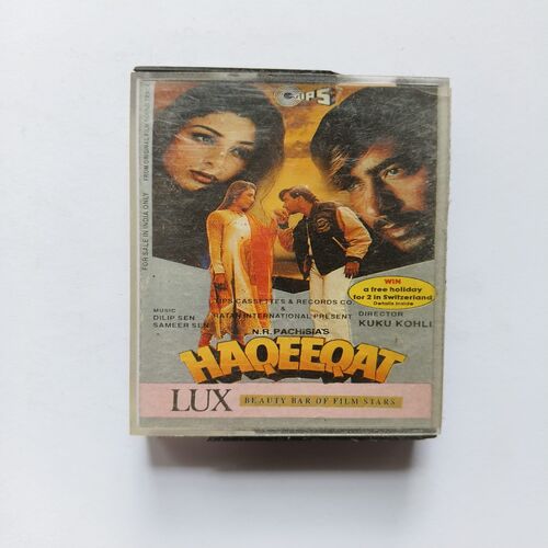 Document 5_94 AUDIO CASSETTE - Haqeeqat