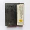 Document 5_95 AUDIO CASSETTE - Haqeeqat