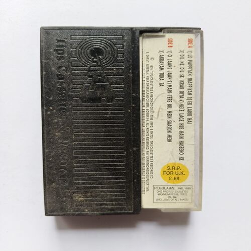 Document 5_95 AUDIO CASSETTE - Haqeeqat