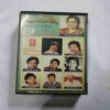 Document 5_97 AUDIO CASSETTES ; BAHAAR AANE TAK