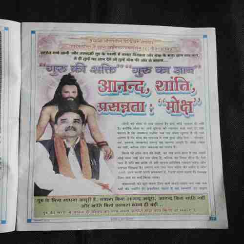 Document 6_101 Nikhil mantra vigyan (November 2025)