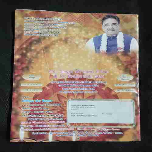 Document 6_108 Nikhil mantra vigyan (October 2025)