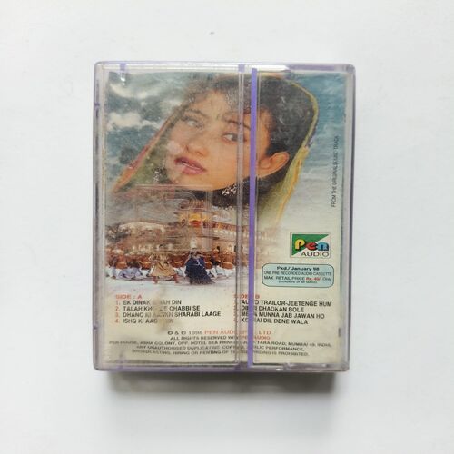 Document 6_11 AUDIO CASSETTE - Lal Baadshah