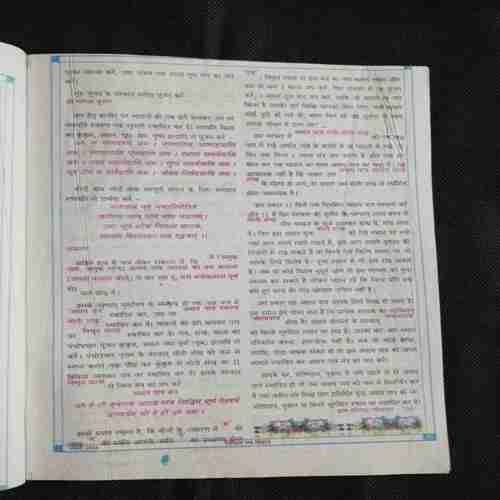 Document 6_113 Nikhil mantra vigyan (April 2024)