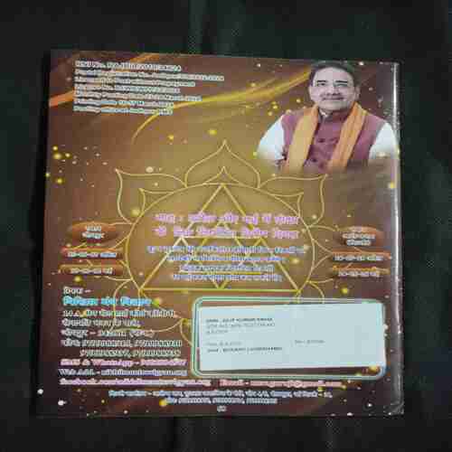 Document 6_114 Nikhil mantra vigyan (April 2024)