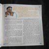 Document 6_116 Nikhil mantra vigyan (March 2024)