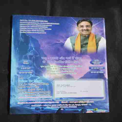 Document 6_117 Nikhil mantra vigyan (March 2024)