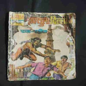 Dracula Delhi Mein ( Back Cover Missing And Front Cover Damage )