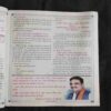 Document 6_122 Nikhil mantra vigyan (June 2022)