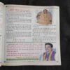 Document 6_125 Nikhil mantra vigyan (May 2022)