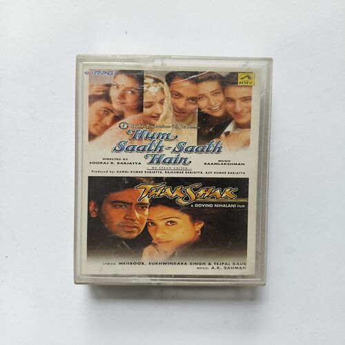 Document 6_19 AUDIO CASSETTE - Ham Saath Saath Hain And Thakshak