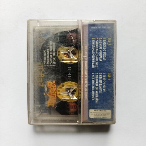 Document 6_2 AUDIO CASSETTE - Bazigar