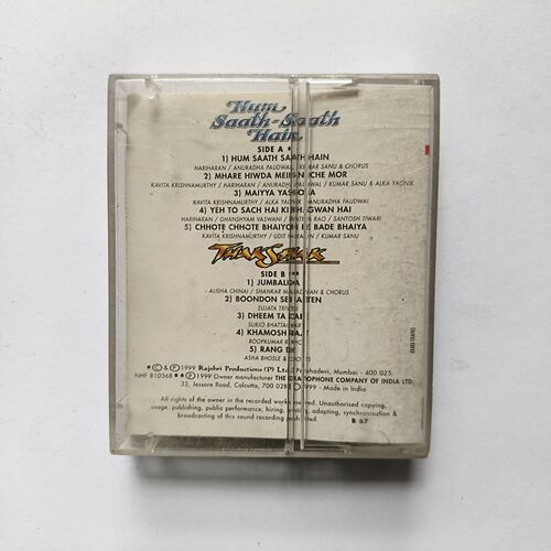Document 6_20 AUDIO CASSETTE - Ham Saath Saath Hain And Thakshak