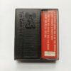 Document 6_29 AUDIO CASSETTE - Raghuveer