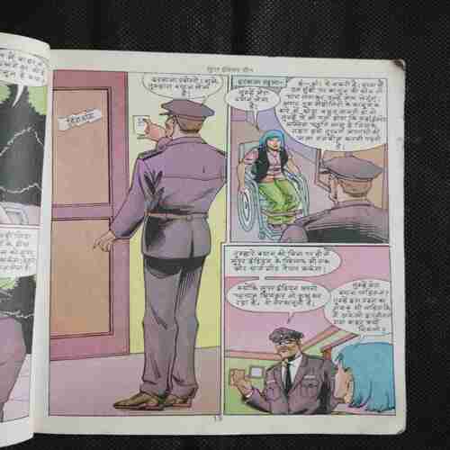 Document 6_34 Super Indian Kaun ( Page no-1,2 Damage But Not Story Impact )