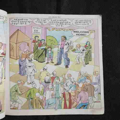 Document 6_35 Super Indian Kaun ( Page no-1,2 Damage But Not Story Impact )