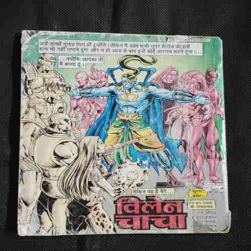 Document 6_36 Super Indian Kaun ( Page no-1,2 Damage But Not Story Impact )