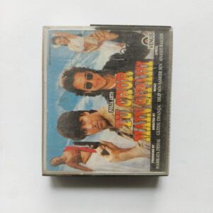 Document 6_39 AUDIO CASSETTE - Tu Chor Main Sipahi