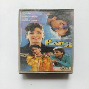 Document 6_4 AUDIO CASSETTE - Rang