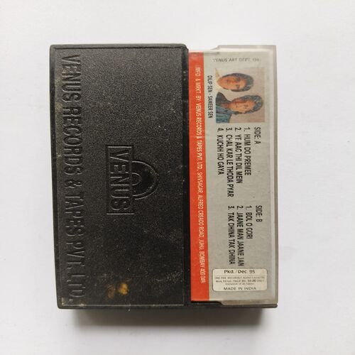 Document 6_40 AUDIO CASSETTE - Tu Chor Main Sipahi