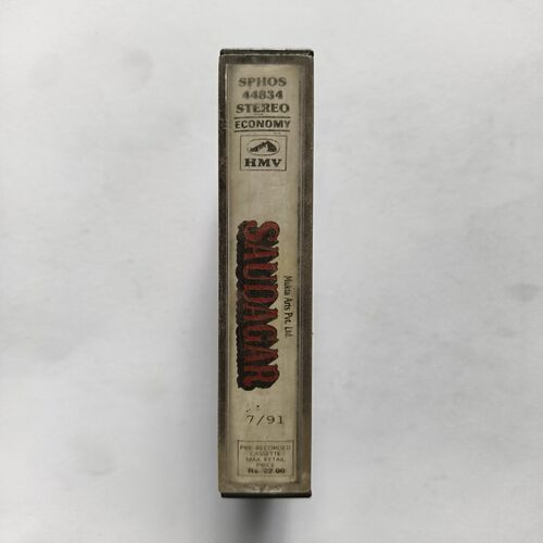 Document 6_47 AUDIO CASSETTE - Saudagar