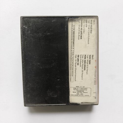Document 6_55 AUDIO CASSETTE - Aakrosh