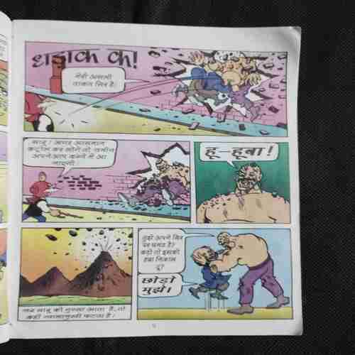 Document 6_59 Chacha Chaudhary Big Head