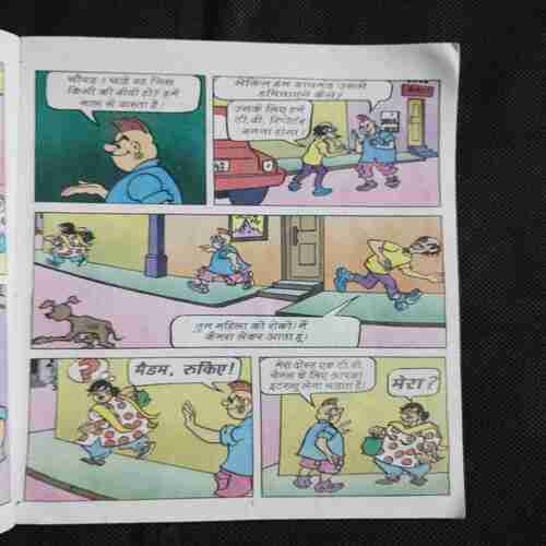 Document 6_60 Chacha Chaudhary Big Head