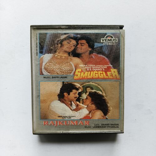 Document 6_63 AUDIO CASSETTE - Smuggler And Rajkumar