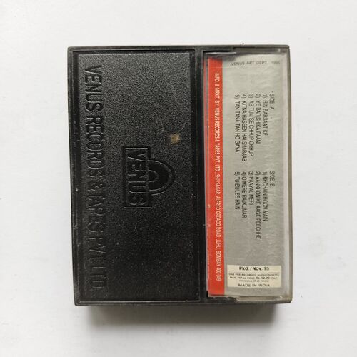 Document 6_64 AUDIO CASSETTE - Smuggler And Rajkumar