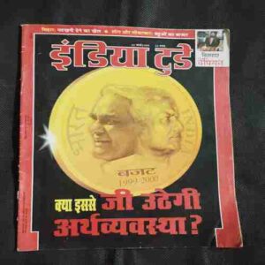 Document 6_67 India Today ( March 1999 )