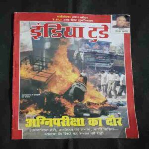 Document 6_70 India Today ( March 2002 )