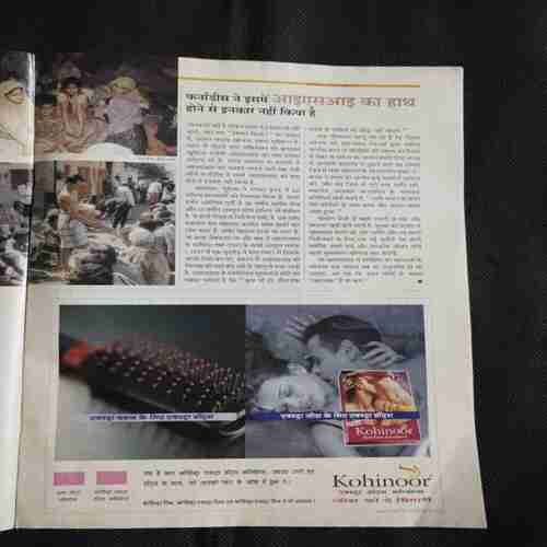 India Today ( March 2002 )
