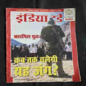 Document 6_73 India Today ( June 1999 )