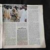 India Today ( June 1999 )